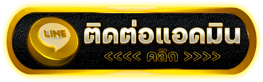 WIN666 แทงบอลออนไลน์ได้เงินจริง ฝากถอนโอนเร็ว แทงได้ตลอด 24 ชม